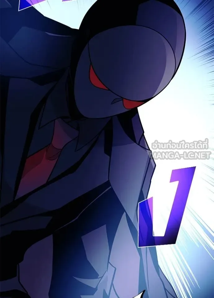 Villain to Kill ตอนที่ 195 หน้า 39