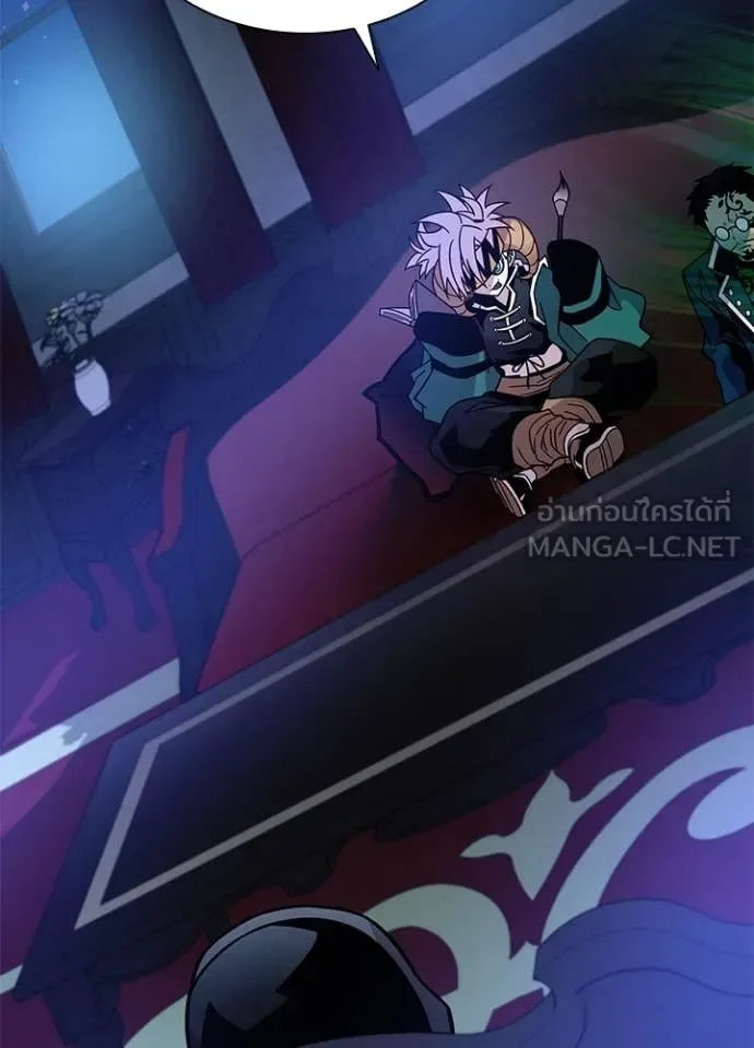 Villain to Kill ตอนที่ 195 หน้า 44