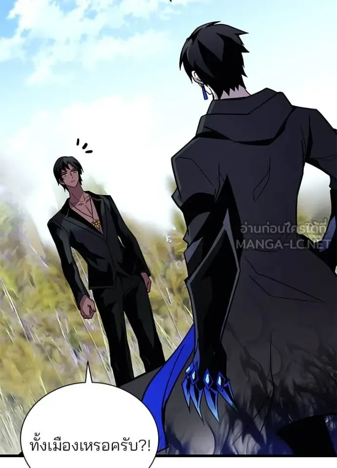 Villain to Kill ตอนที่ 196 หน้า 100