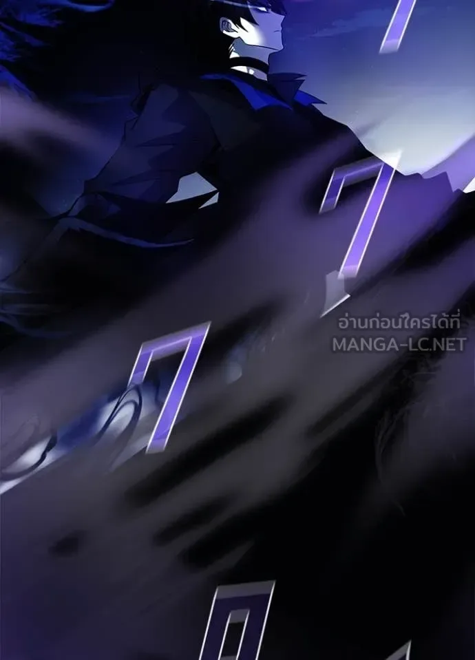 Villain to Kill ตอนที่ 196 หน้า 126