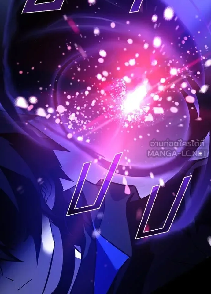 Villain to Kill ตอนที่ 196 หน้า 132