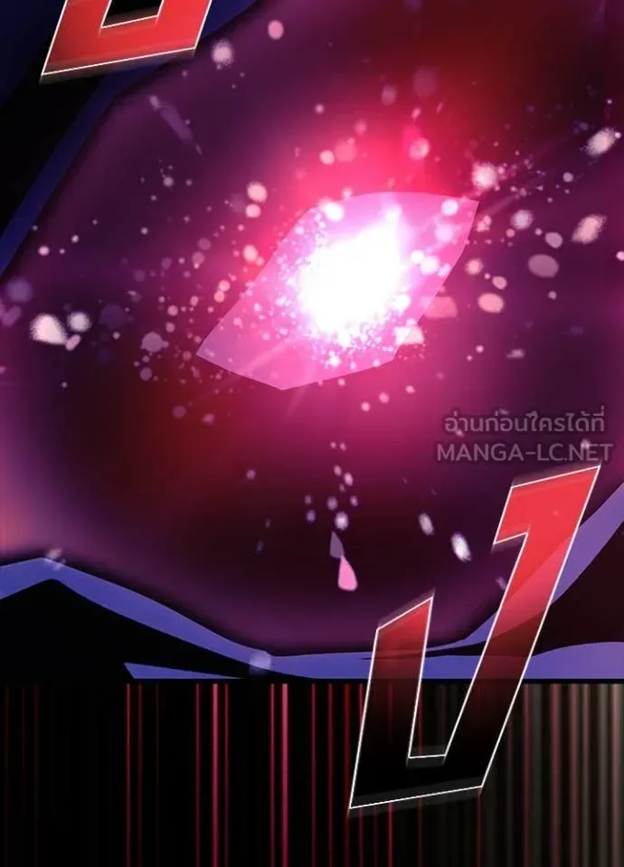 Villain to Kill ตอนที่ 196 หน้า 134