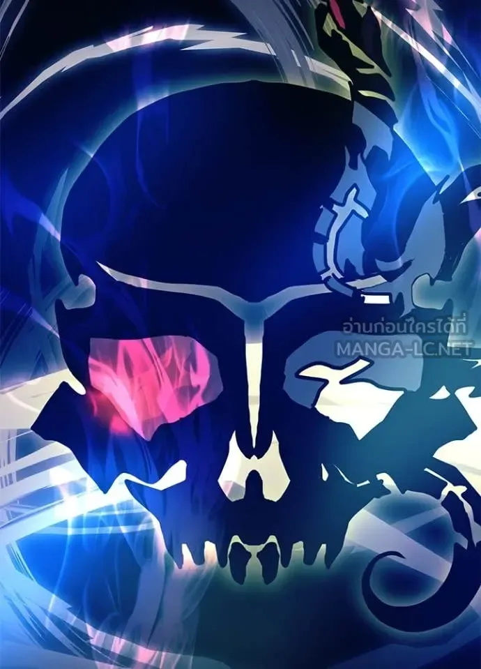 Villain to Kill ตอนที่ 196 หน้า 75