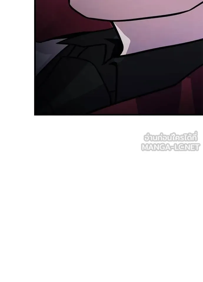 Villain to Kill ตอนที่ 197 หน้า 110