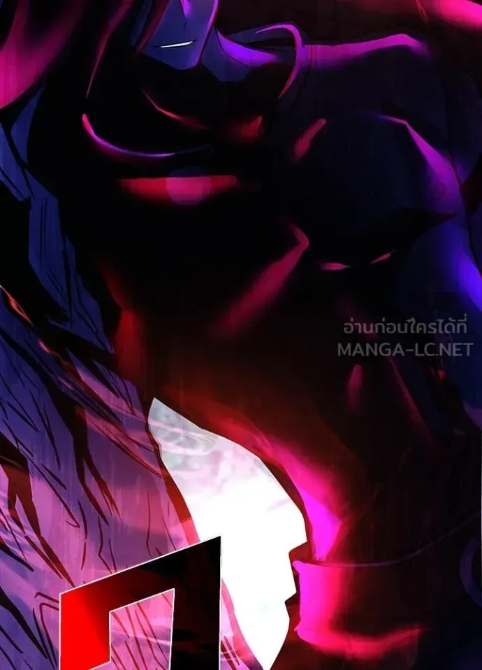 Villain to Kill ตอนที่ 197 หน้า 148