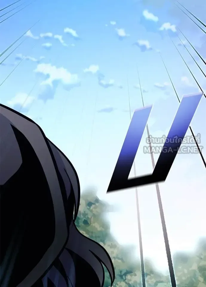 Villain to Kill ตอนที่ 197 หน้า 6