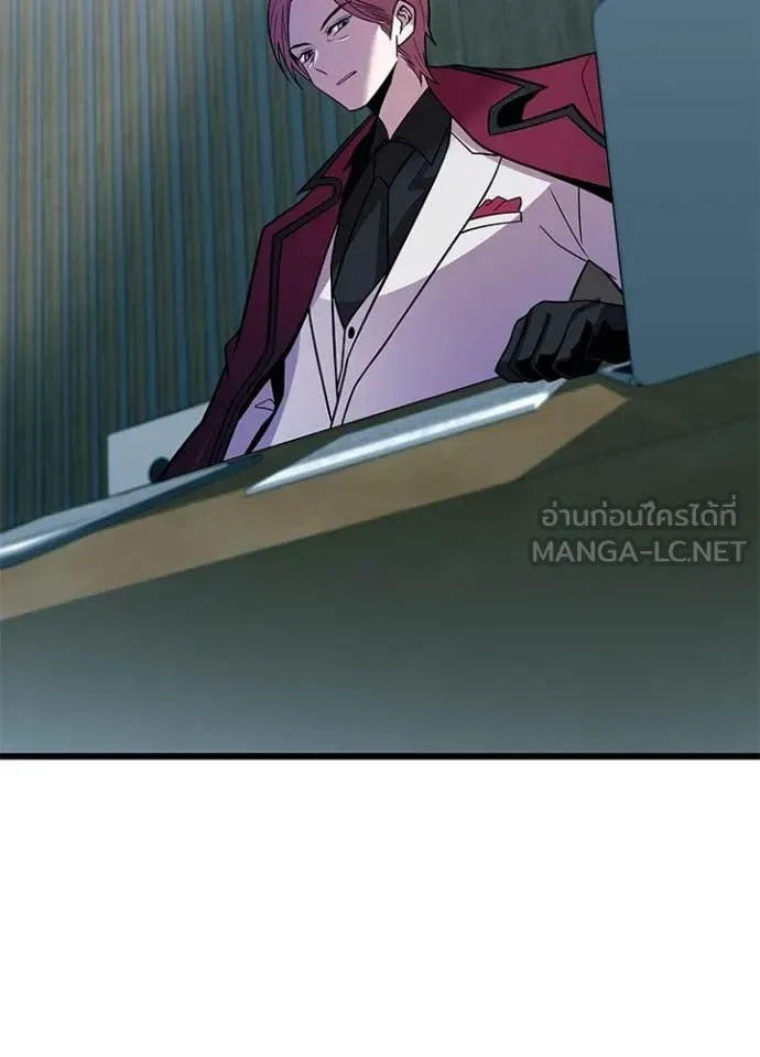 Villain to Kill ตอนที่ 197 หน้า 92