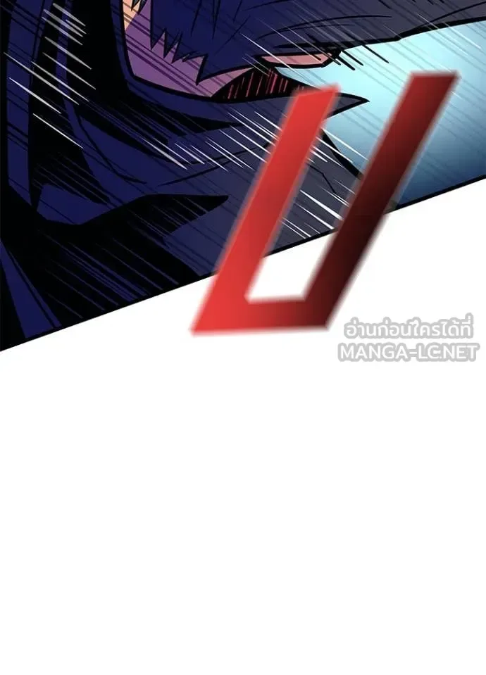 Villain to Kill ตอนที่ 198 หน้า 156