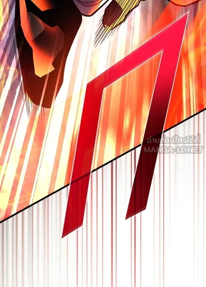 Villain to Kill ตอนที่ 198 หน้า 33