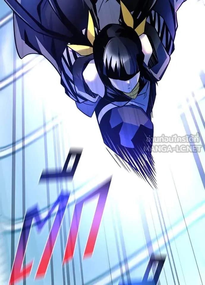 Villain to Kill ตอนที่ 199 หน้า 121