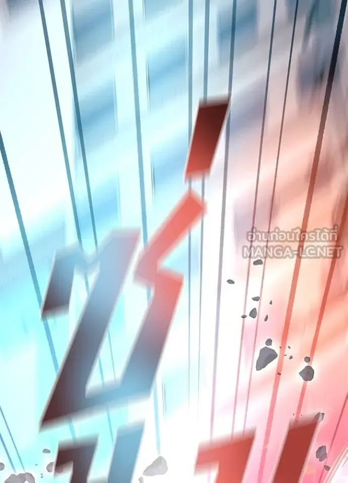 Villain to Kill ตอนที่ 199 หน้า 40