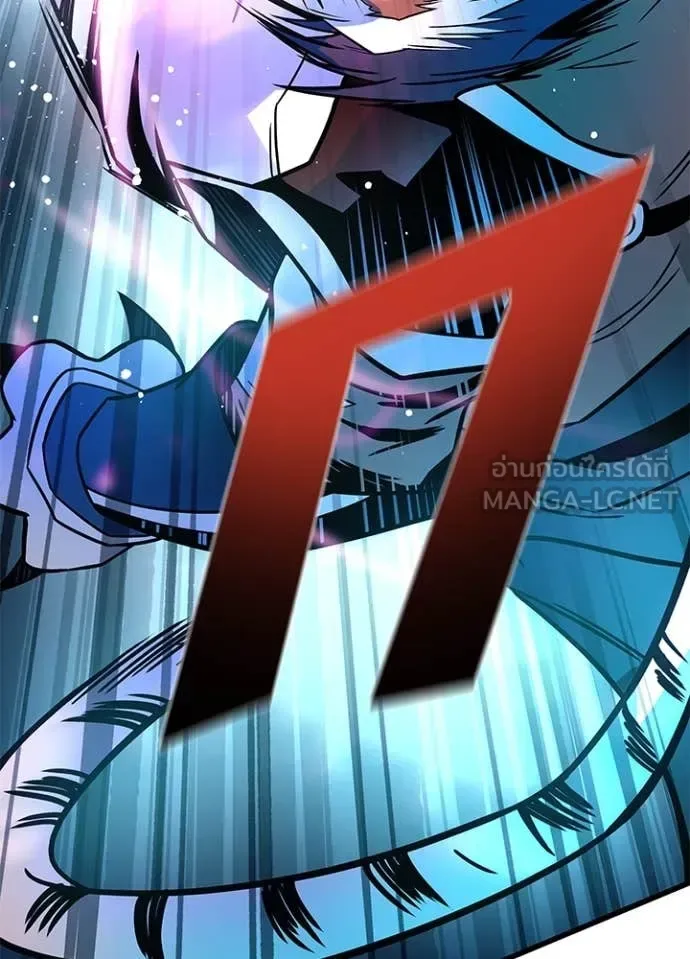 Villain to Kill ตอนที่ 199 หน้า 65