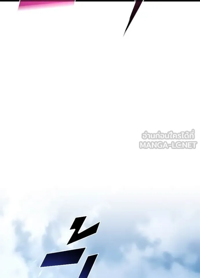 Villain to Kill ตอนที่ 199 หน้า 82