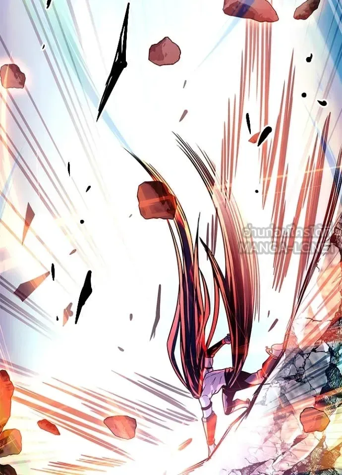 Villain to Kill ตอนที่ 200 หน้า 15