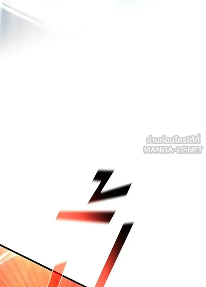 Villain to Kill ตอนที่ 200 หน้า 54
