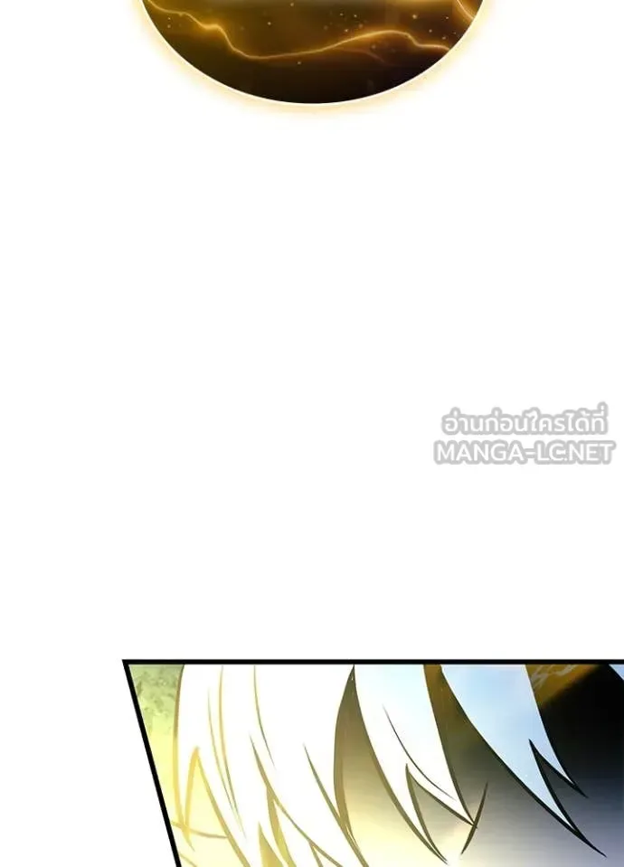 Villain to Kill ตอนที่ 201 หน้า 119