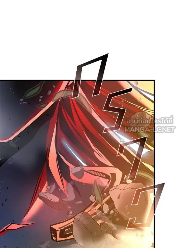 Villain to Kill ตอนที่ 201 หน้า 134