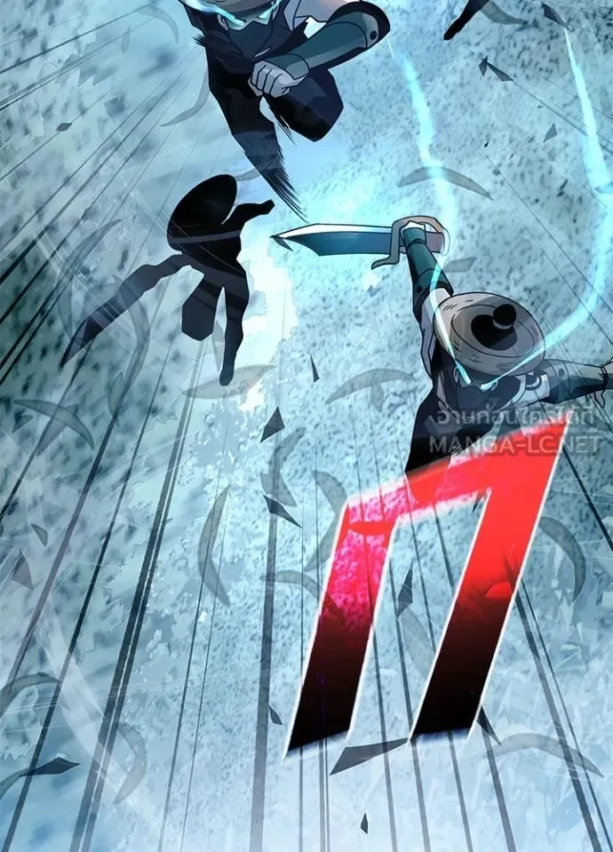 Villain to Kill ตอนที่ 201 หน้า 80