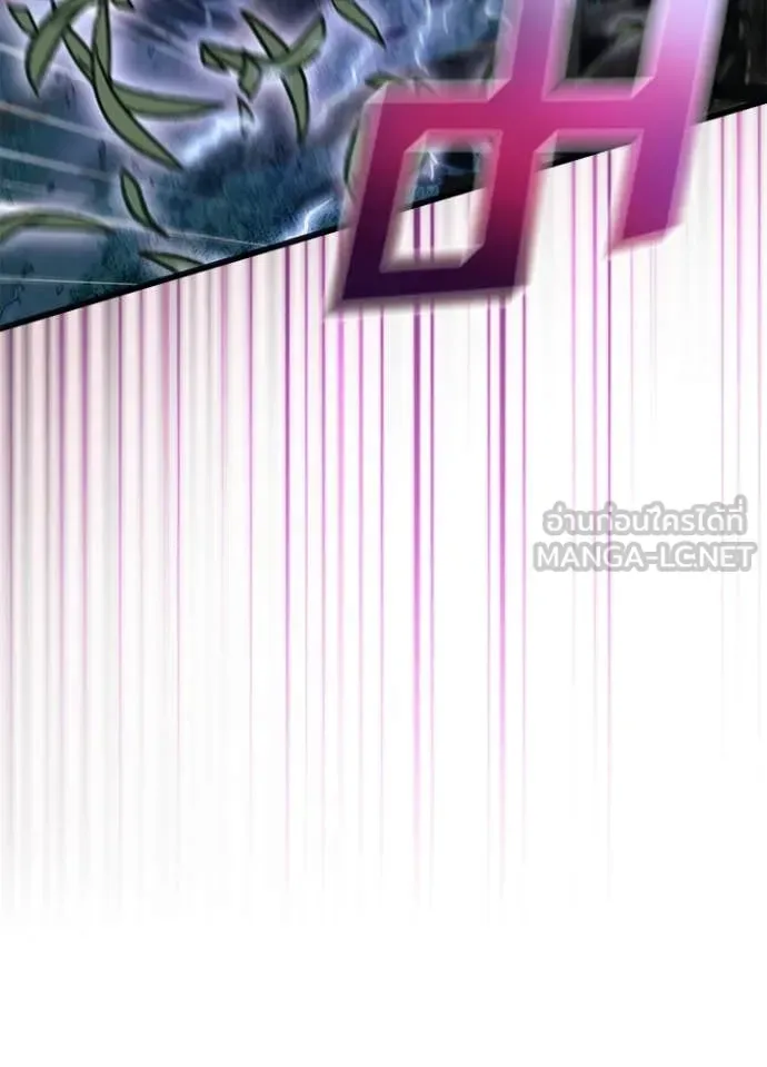 Villain to Kill ตอนที่ 202 หน้า 101