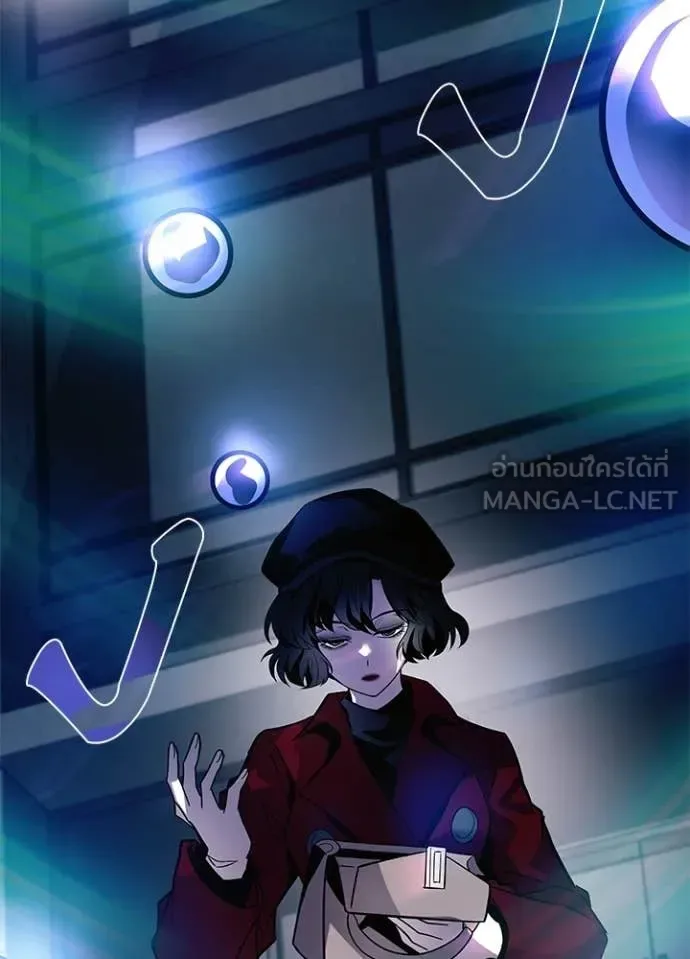 Villain to Kill ตอนที่ 202 หน้า 149