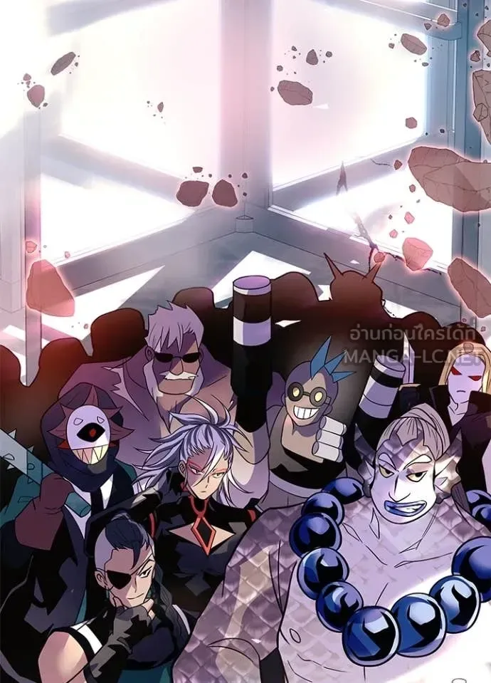 Villain to Kill ตอนที่ 202 หน้า 163