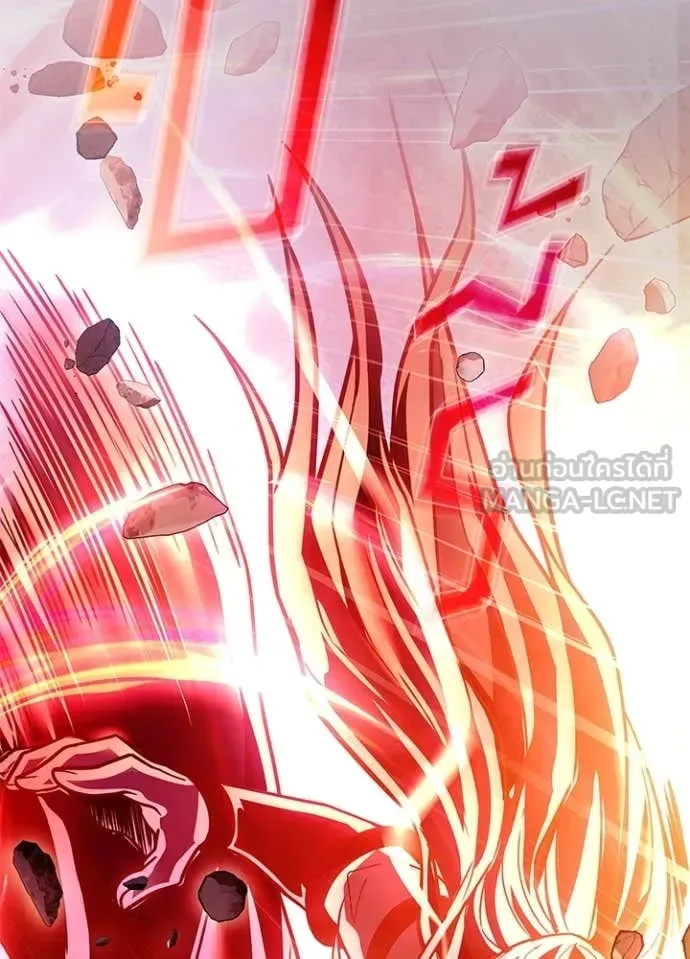 Villain to Kill ตอนที่ 202 หน้า 17