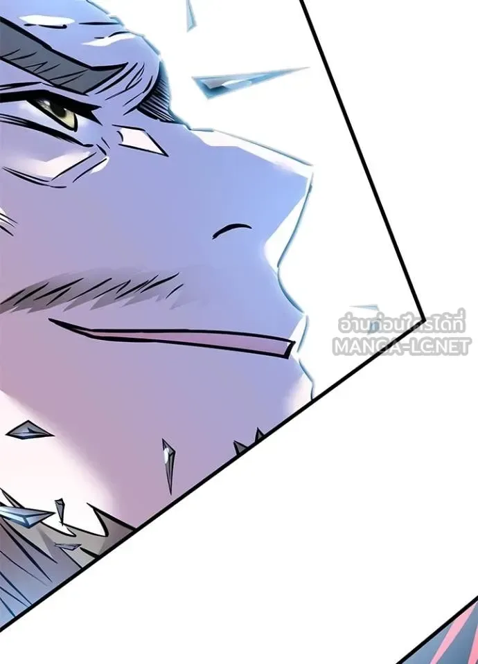 Villain to Kill ตอนที่ 202 หน้า 32