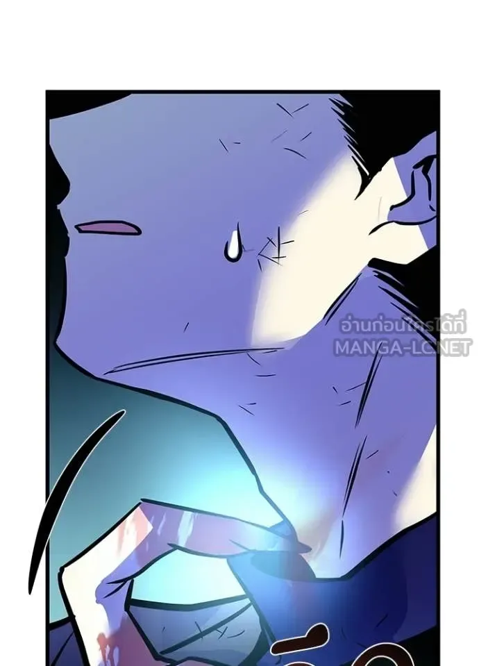 Villain to Kill ตอนที่ 203 หน้า 111
