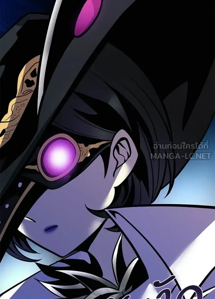 Villain to Kill ตอนที่ 203 หน้า 158