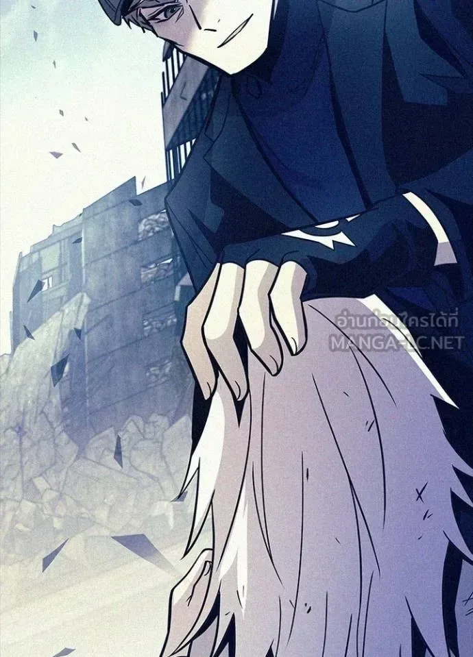 Villain to Kill ตอนที่ 203 หน้า 45