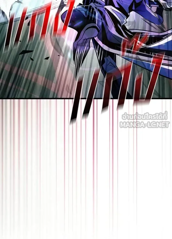 Villain to Kill ตอนที่ 203 หน้า 88