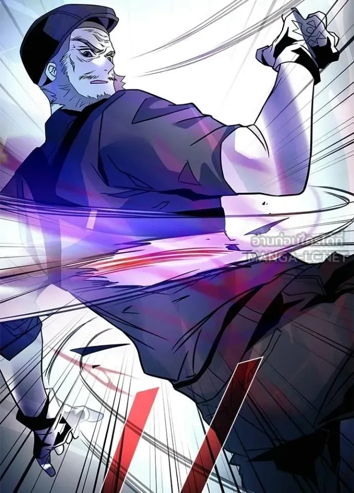 Villain to Kill ตอนที่ 203 หน้า 93
