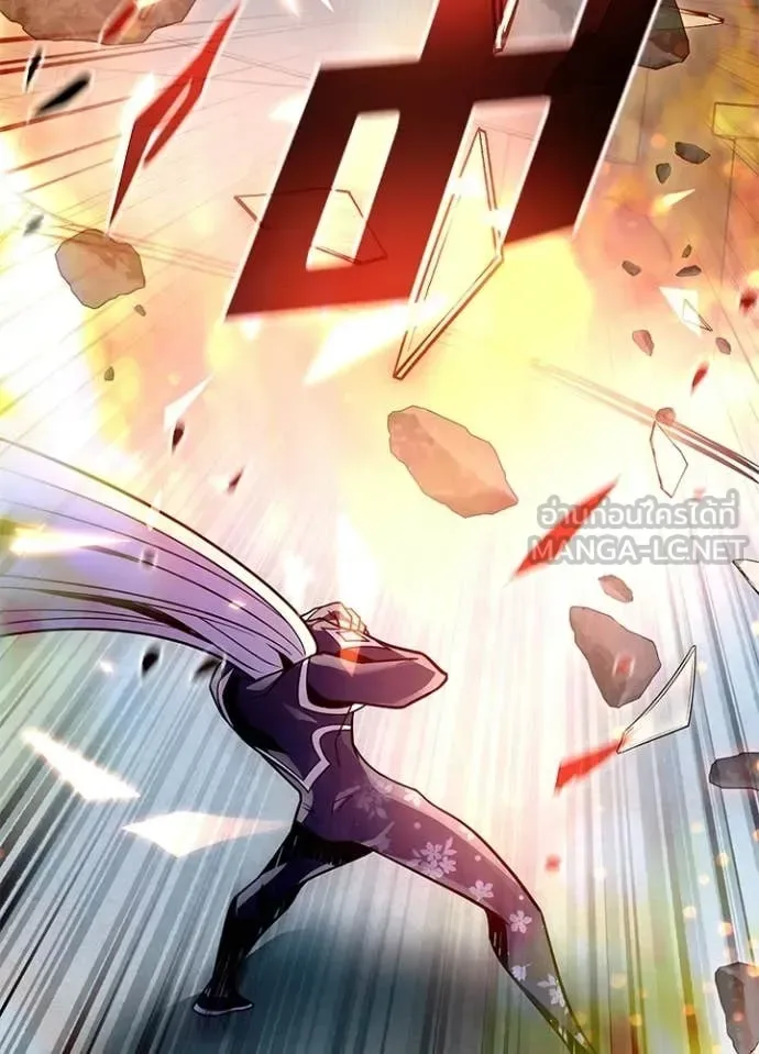 Villain to Kill ตอนที่ 204 หน้า 131