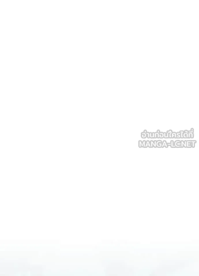 Villain to Kill ตอนที่ 204 หน้า 147