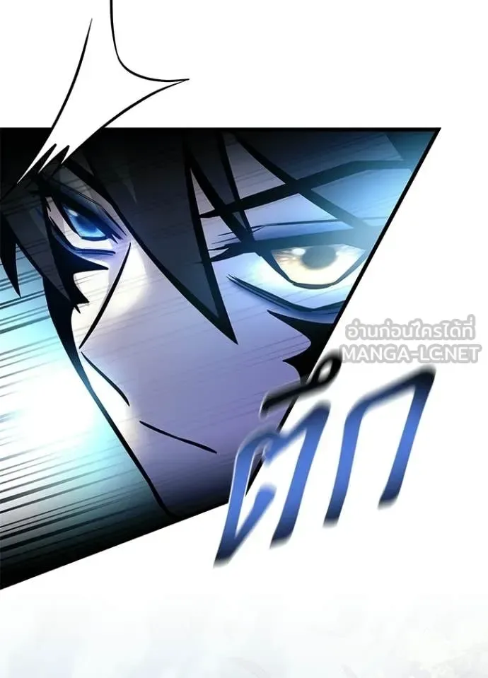 Villain to Kill ตอนที่ 204 หน้า 157