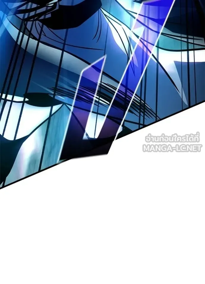 Villain to Kill ตอนที่ 204 หน้า 48