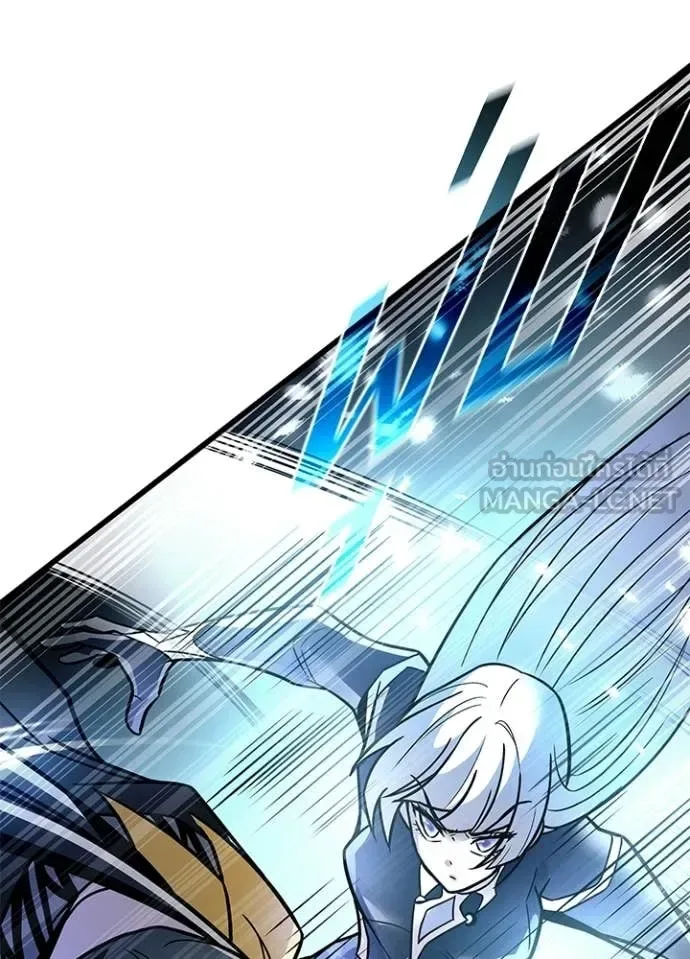Villain to Kill ตอนที่ 204 หน้า 65