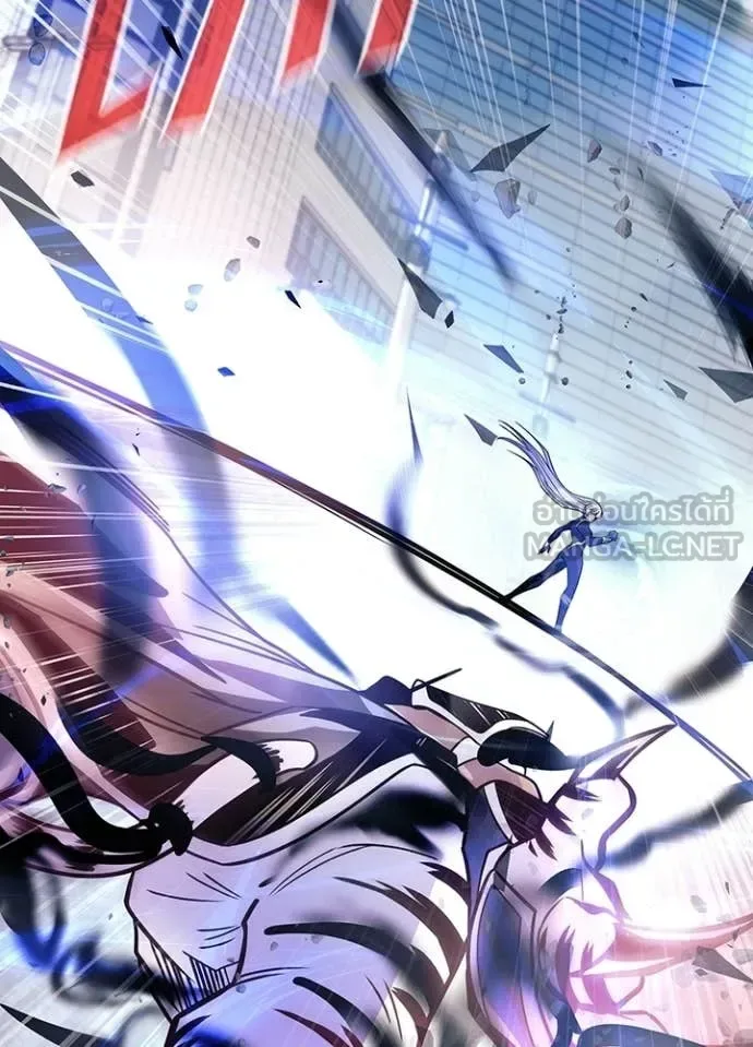Villain to Kill ตอนที่ 204 หน้า 80