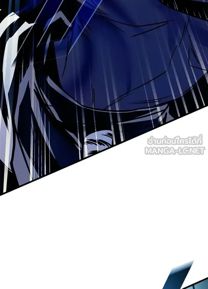 Villain to Kill ตอนที่ 204 หน้า 92