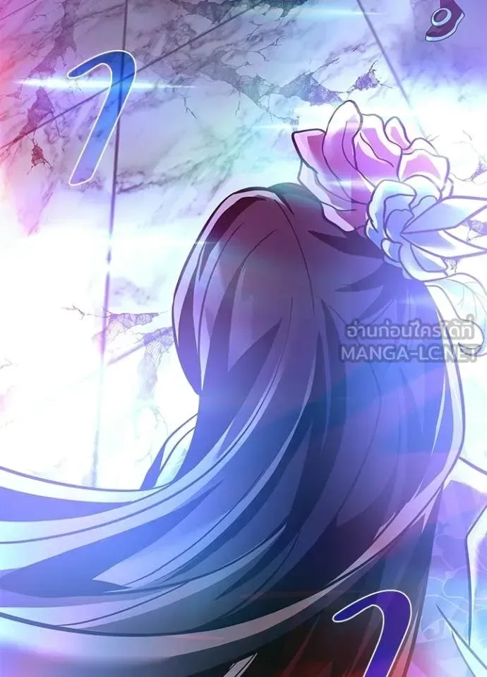 Villain to Kill ตอนที่ 205 หน้า 157