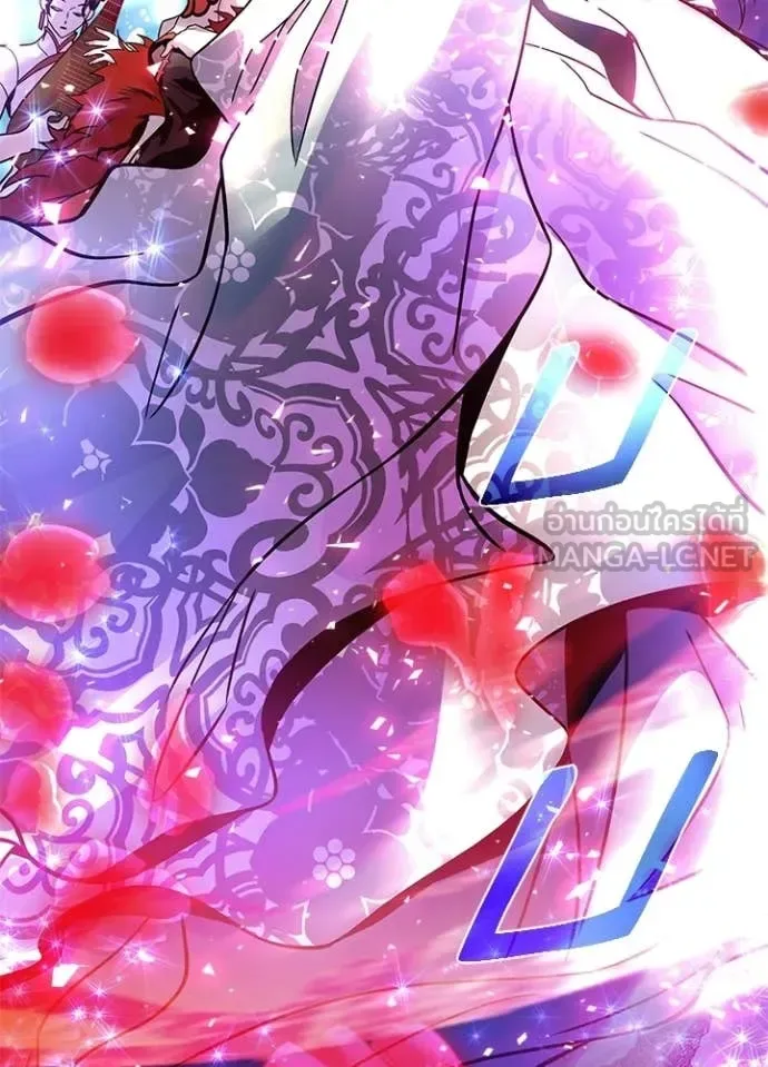 Villain to Kill ตอนที่ 205 หน้า 167