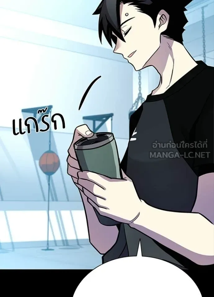 Villain to Kill ตอนที่ 205 หน้า 89