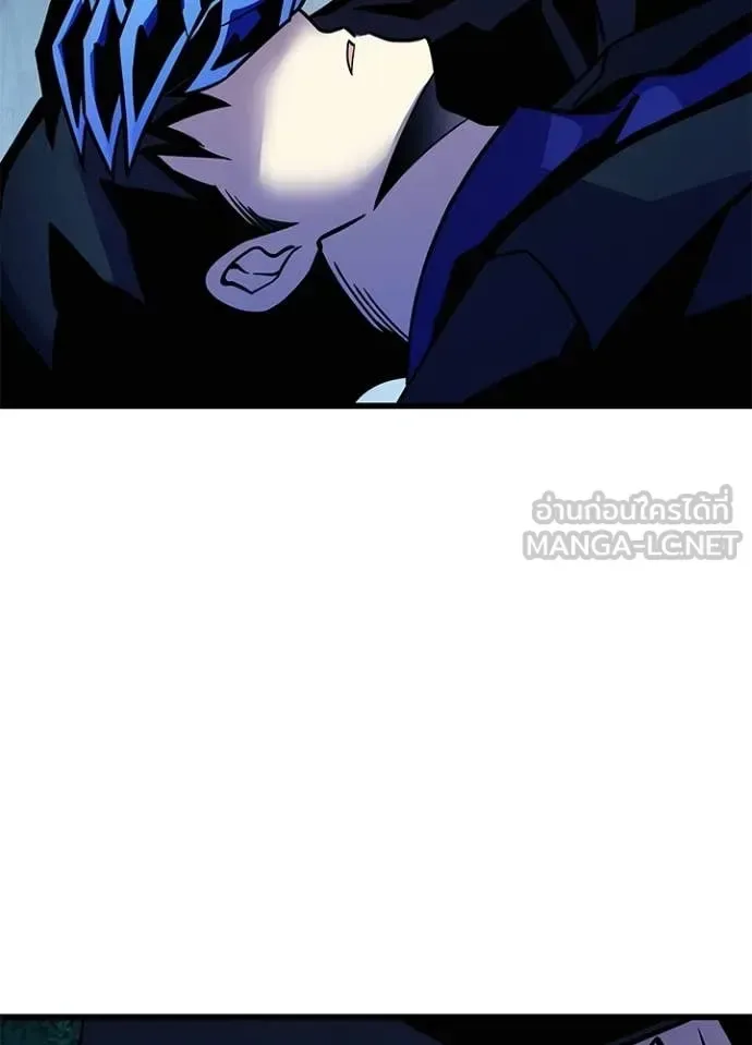 Villain to Kill ตอนที่ 205 หน้า 99