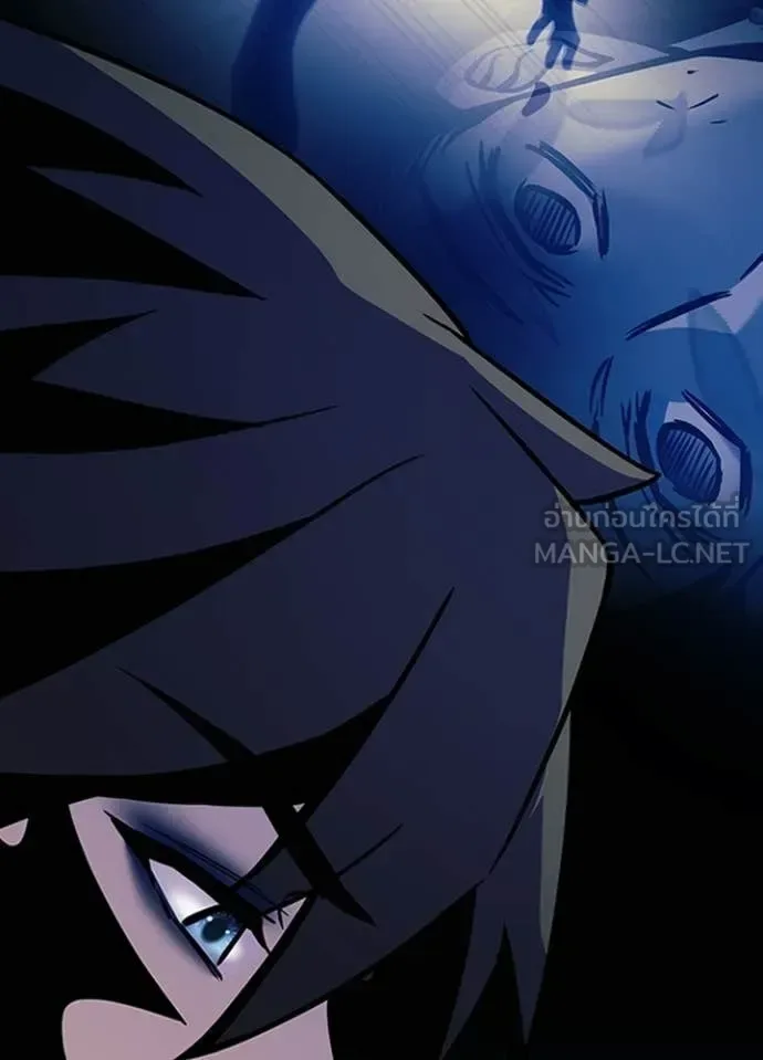 Villain to Kill ตอนที่ 206 หน้า 140