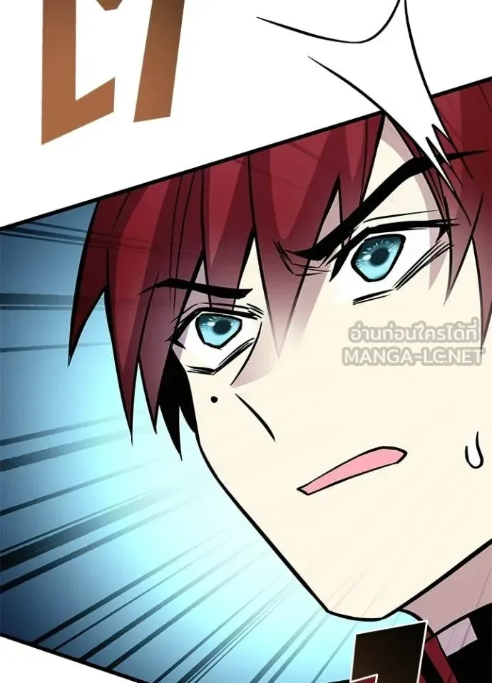 Villain to Kill ตอนที่ 206 หน้า 59