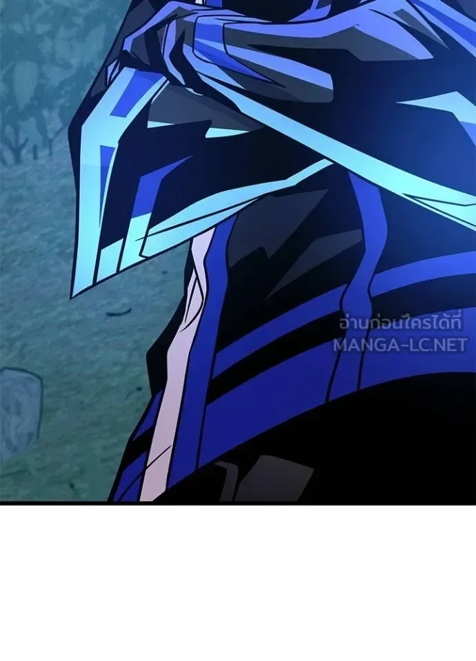 Villain to Kill ตอนที่ 206 หน้า 76