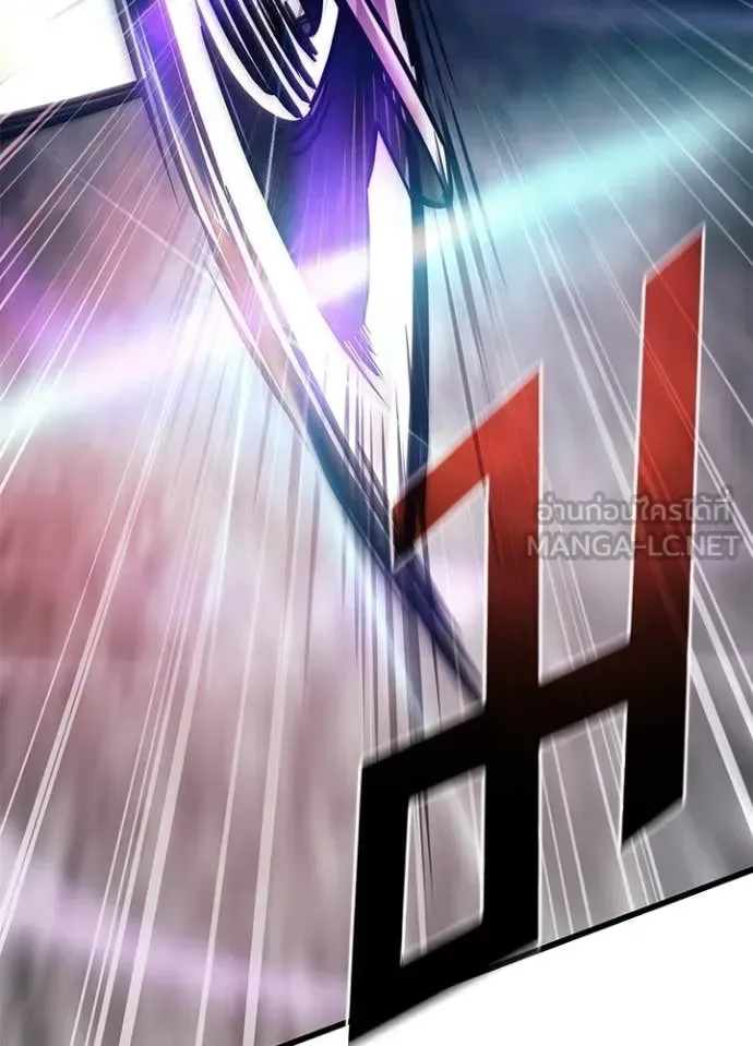Villain to Kill ตอนที่ 207 หน้า 132
