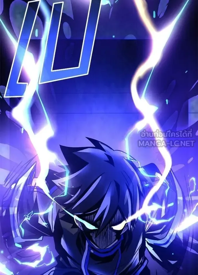 Villain to Kill ตอนที่ 207 หน้า 142