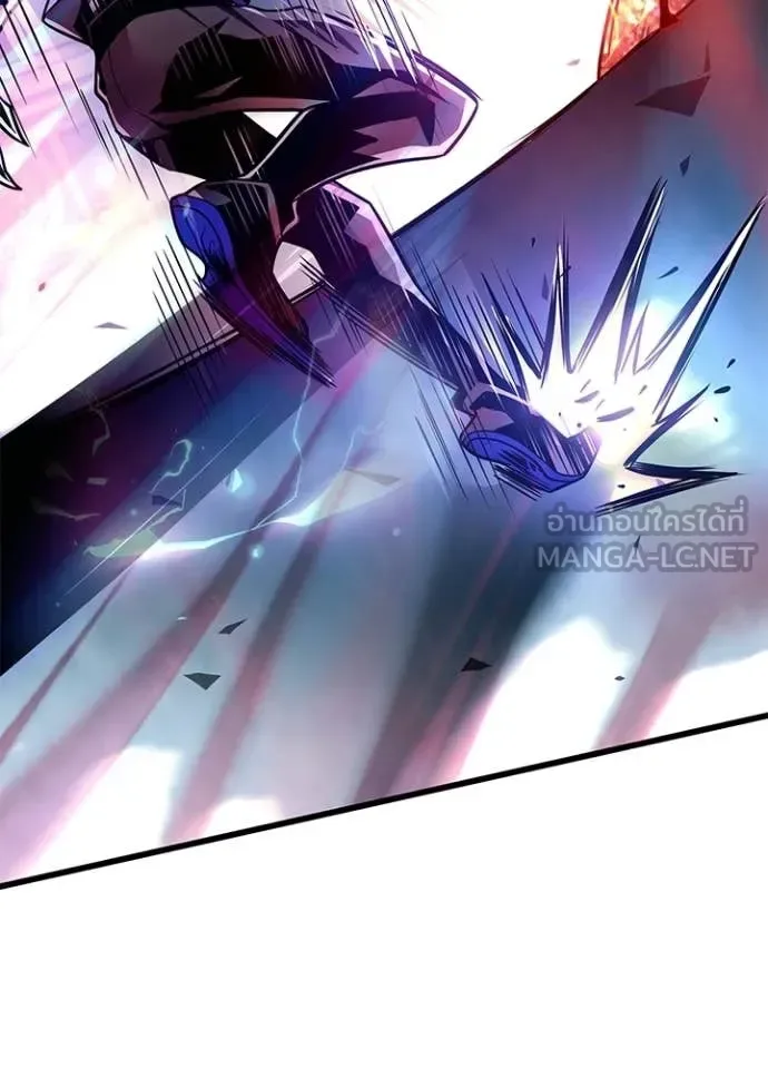 Villain to Kill ตอนที่ 208 หน้า 128