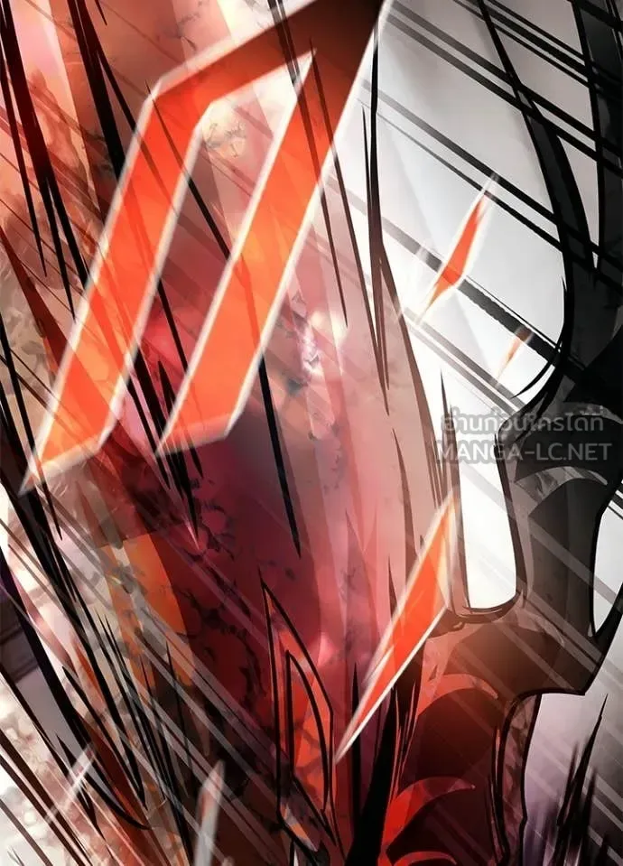 Villain to Kill ตอนที่ 208 หน้า 147